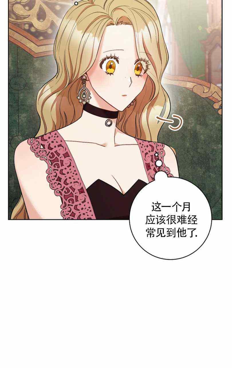 第24话54