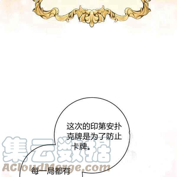 第34话116