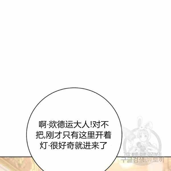 第33话123