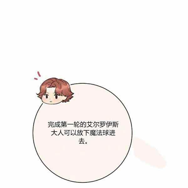 第26话15
