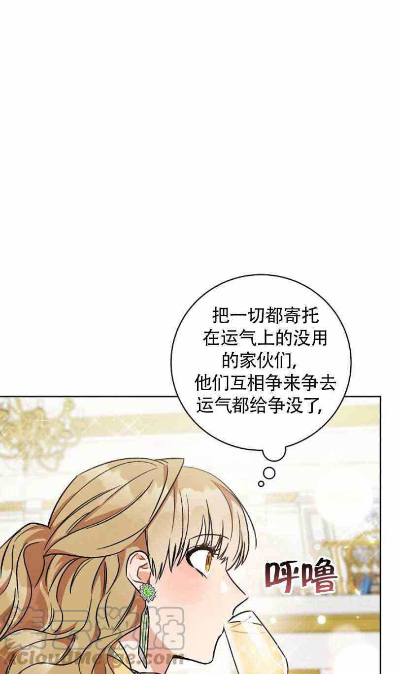 第6话36