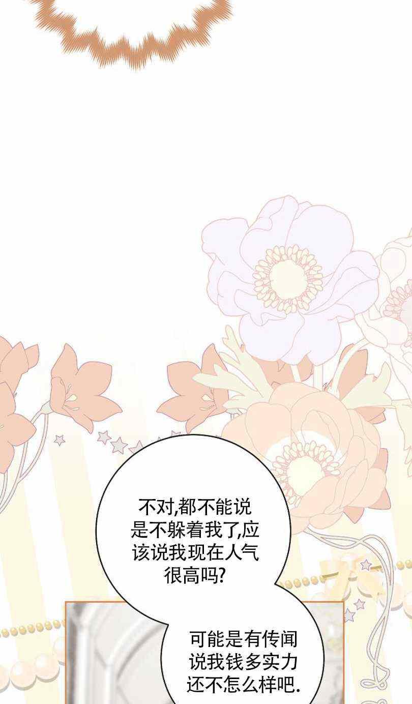 第14话97