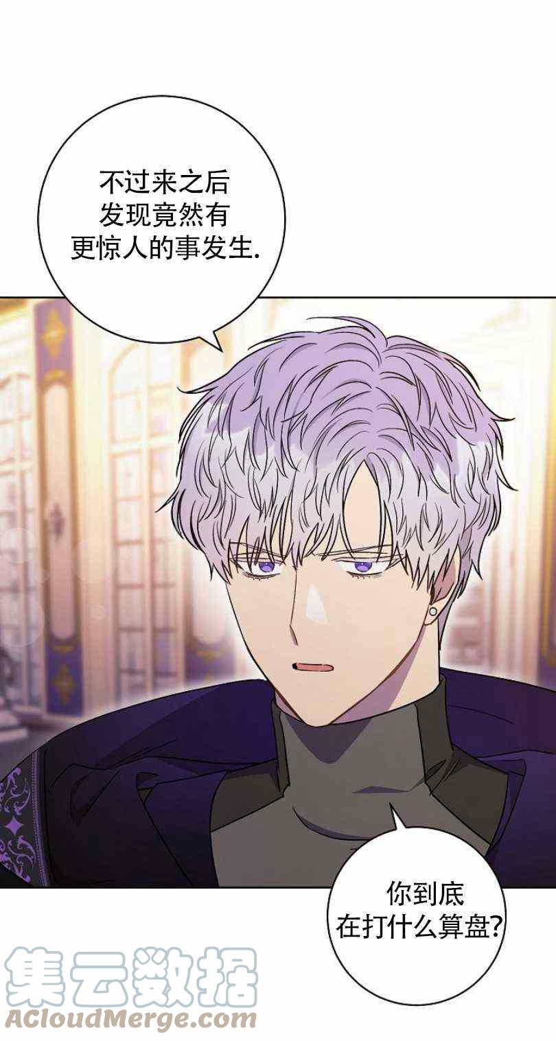第20话84