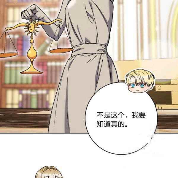 第34话41