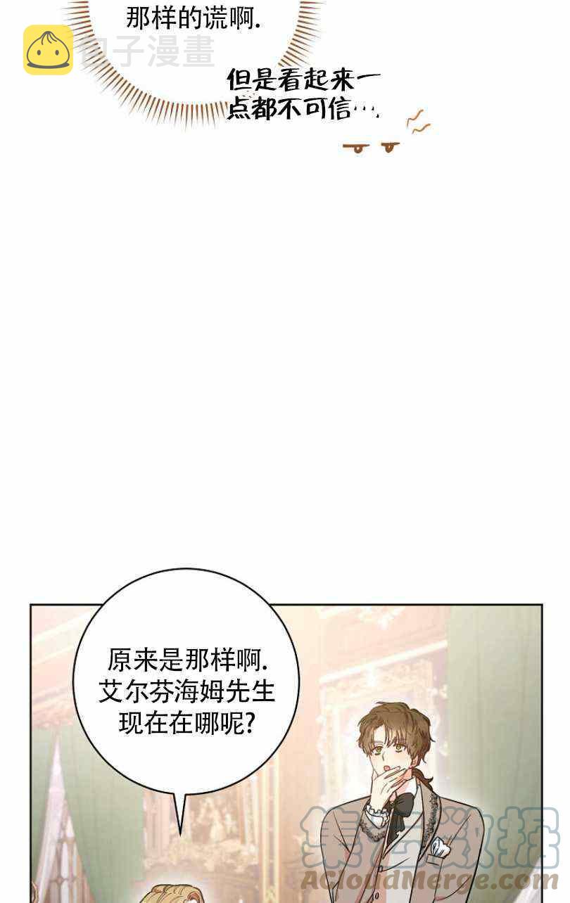 第24话52