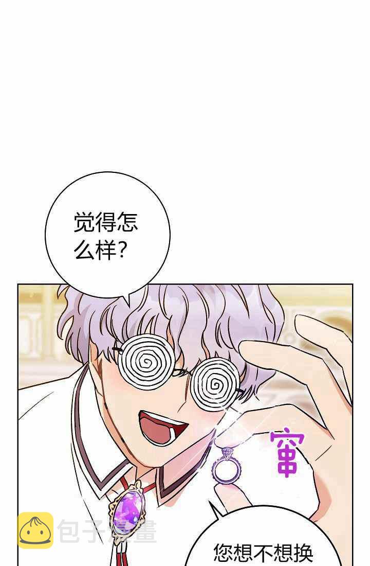 第3话75