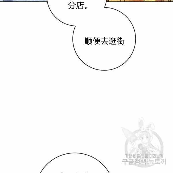 第32话147