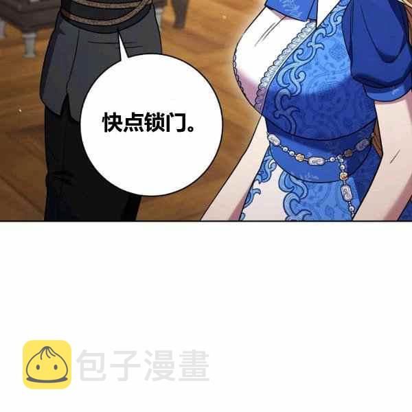第31话91