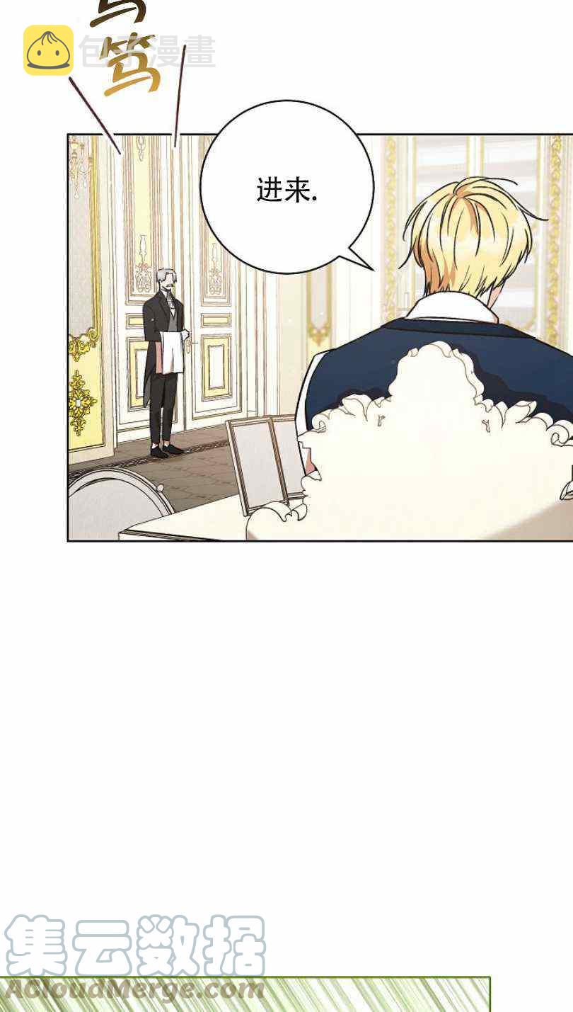 第5话36