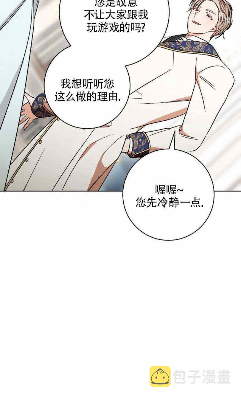 第13话91
