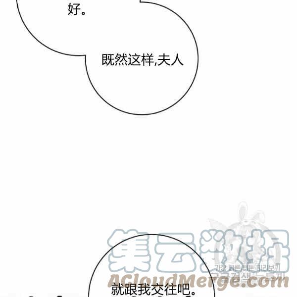 第33话76