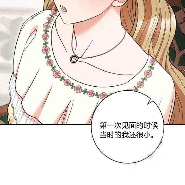 第34话66