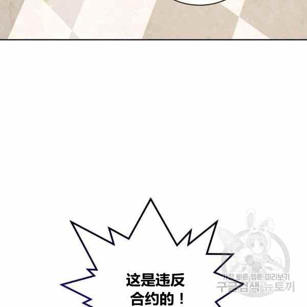 第29话151