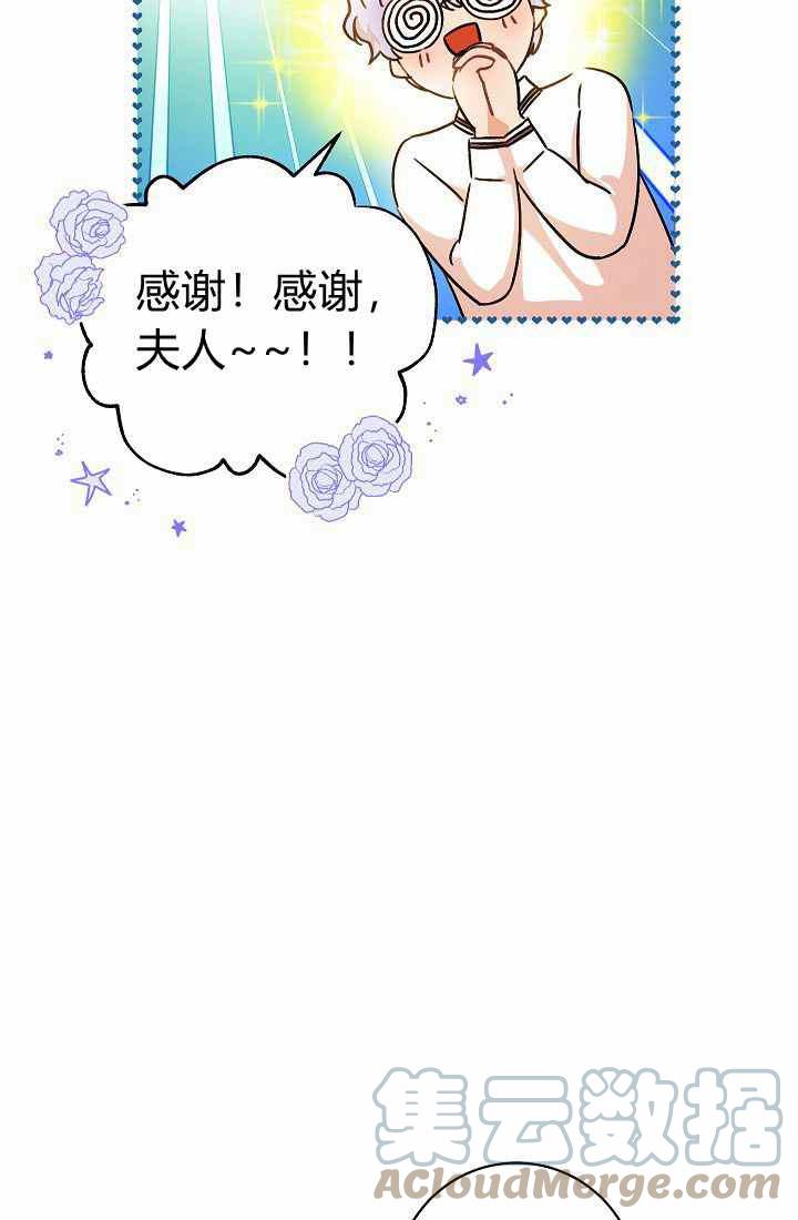 第3话88