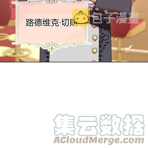 第25话60