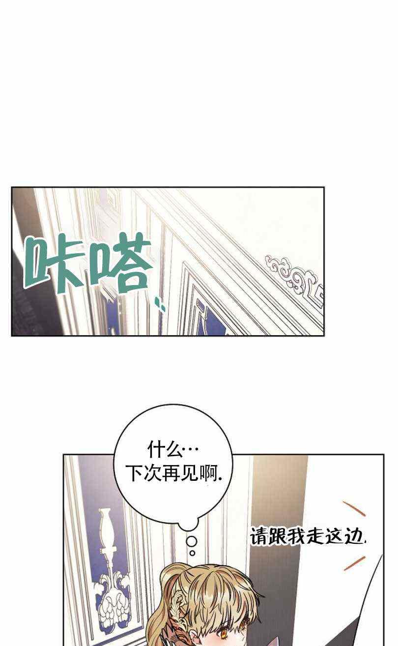 第20话73