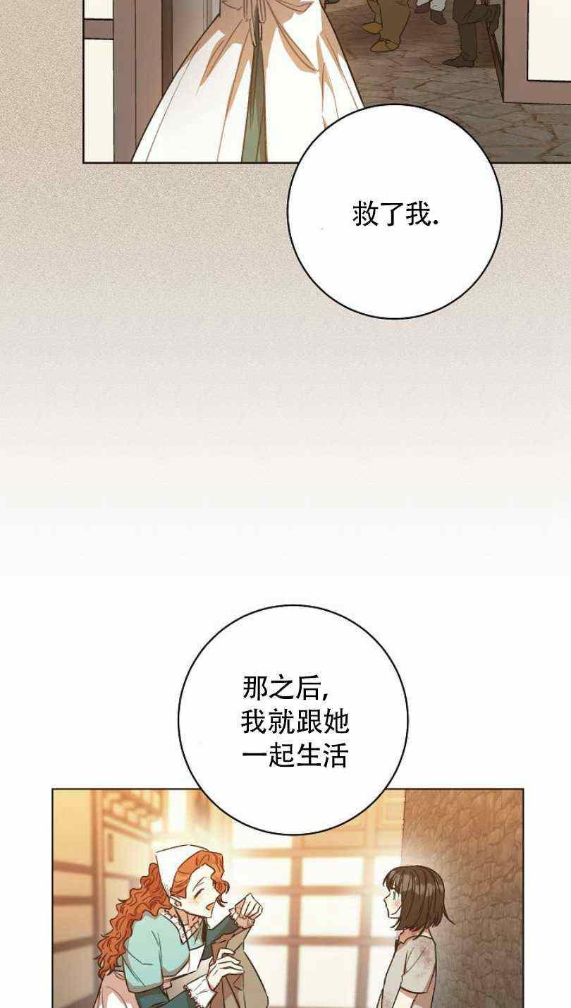 第5话21