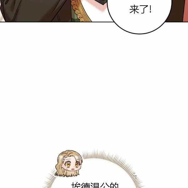 第28话85