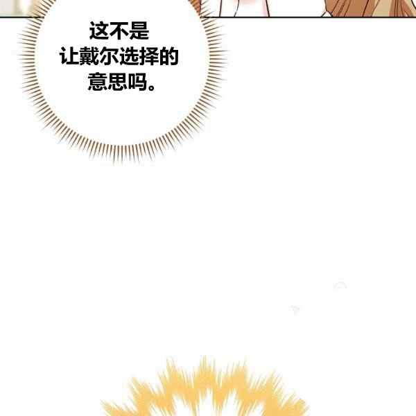 第29话135