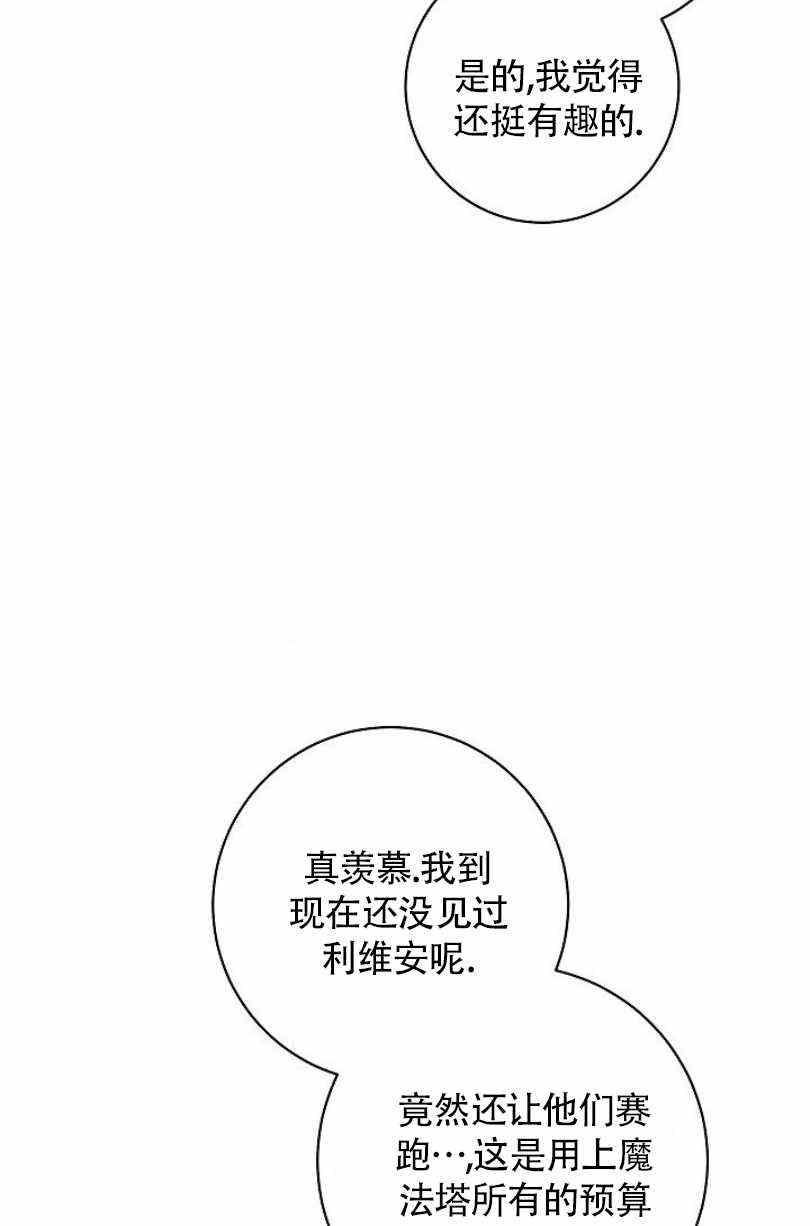 第19话38