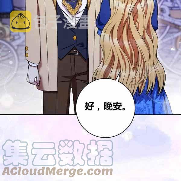第31话40