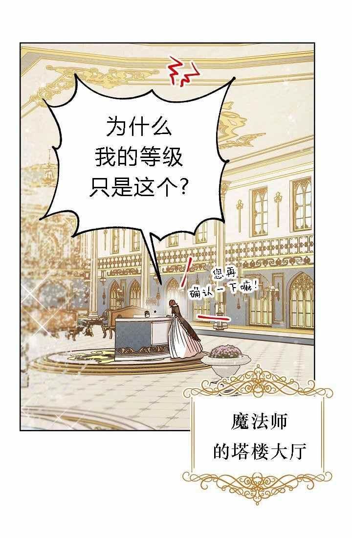 第4话53
