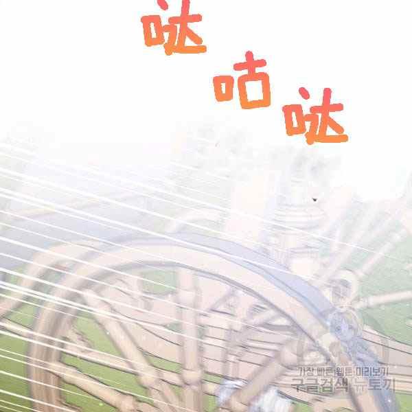 第28话91
