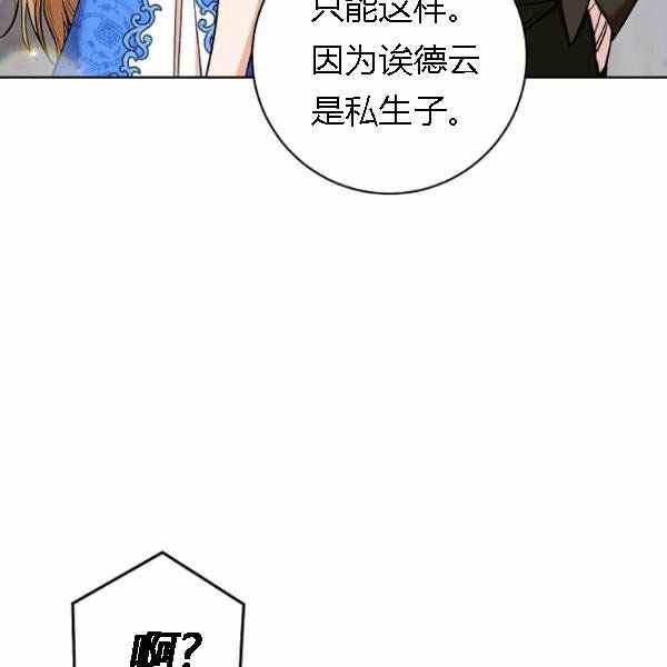 第28话111