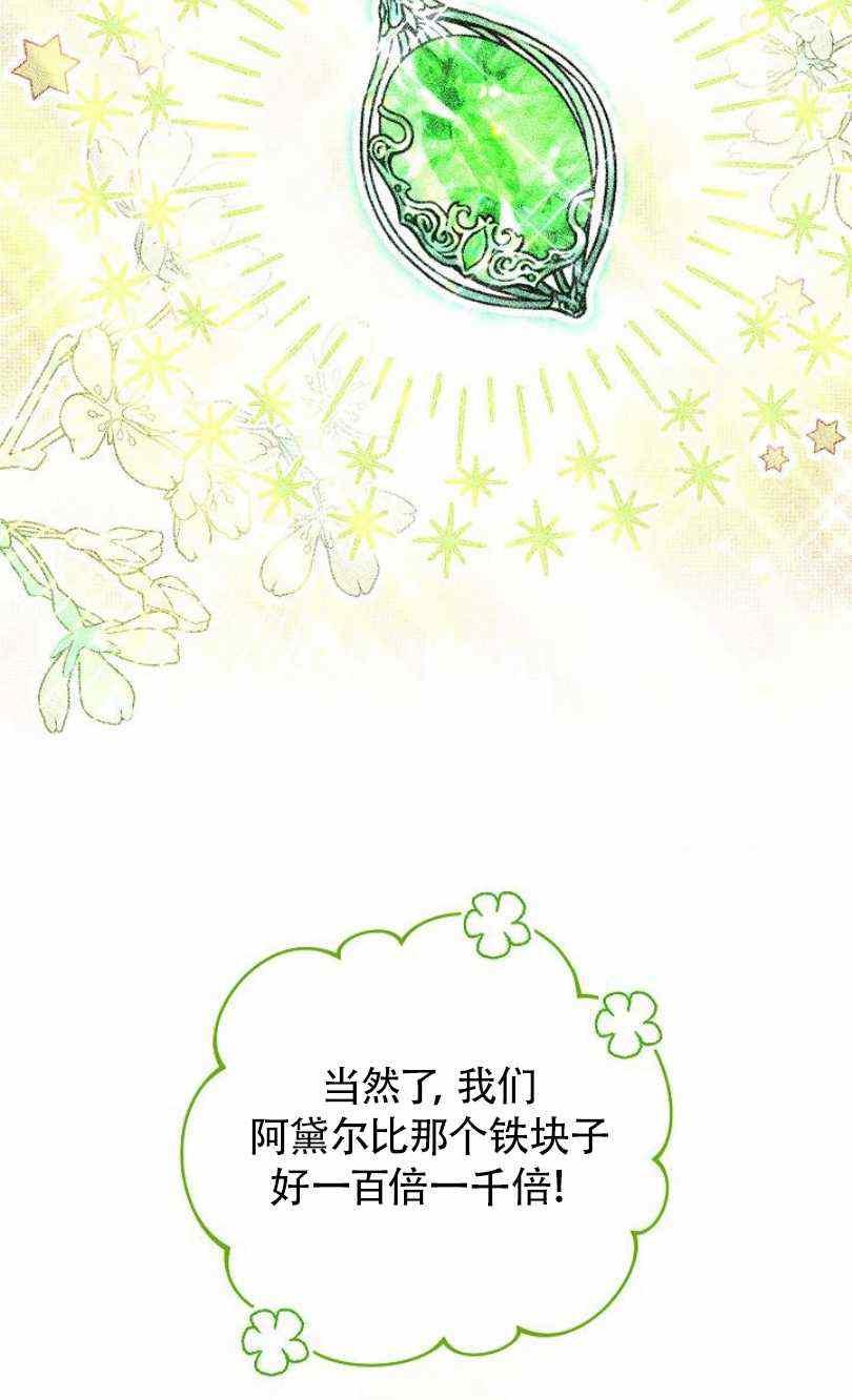第12话66
