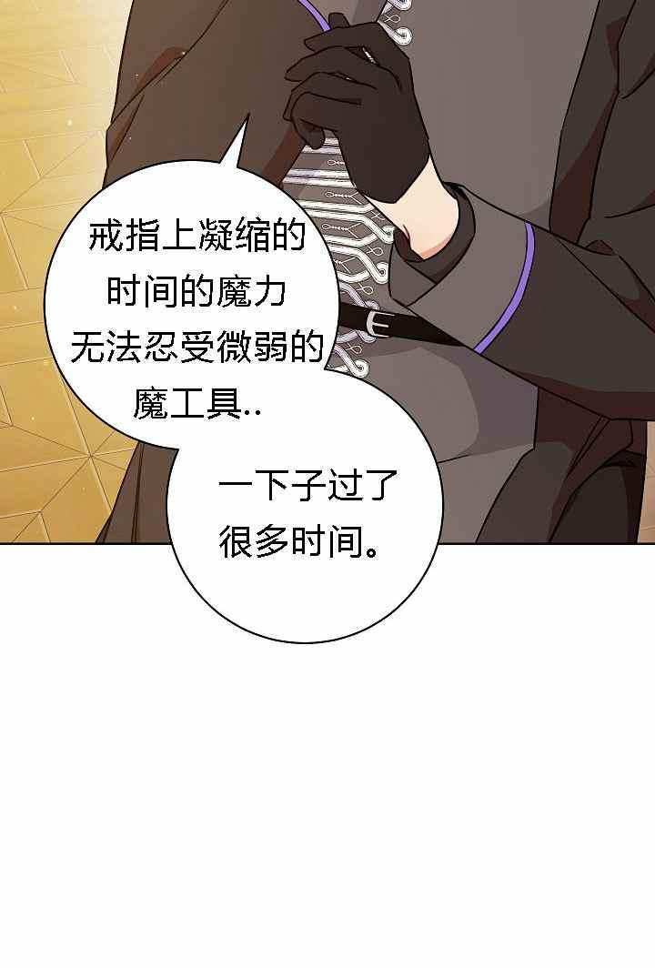 第4话101