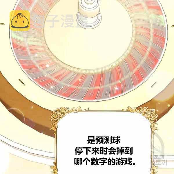 第29话54
