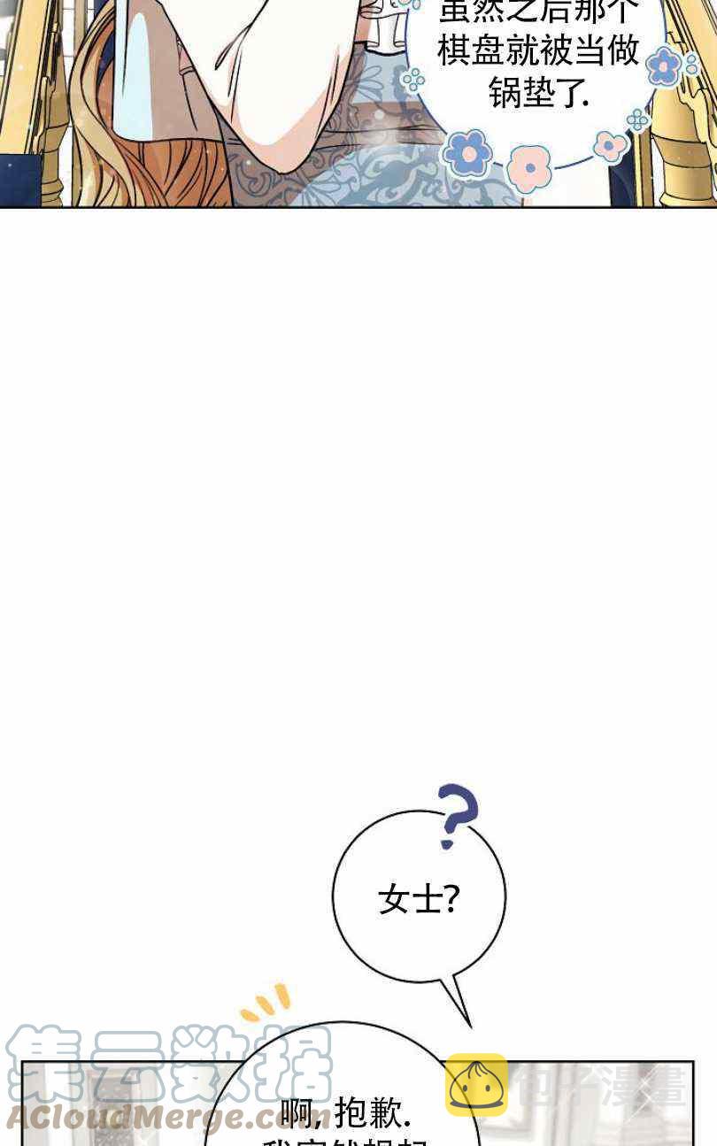 第10话16