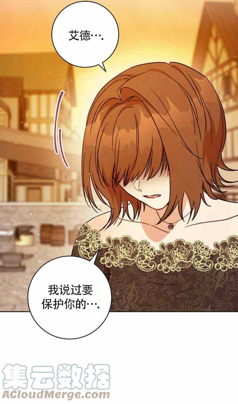 第5话16