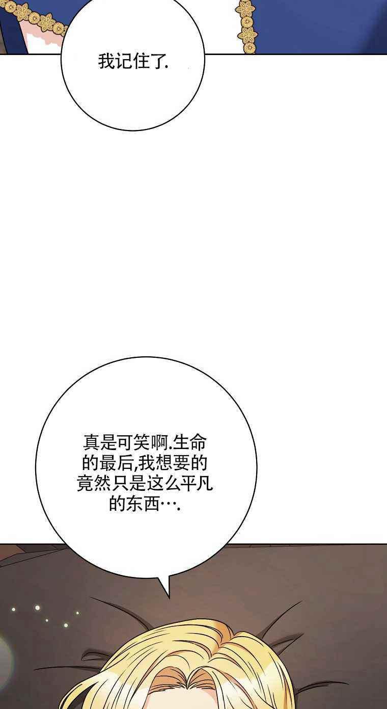 第35话71