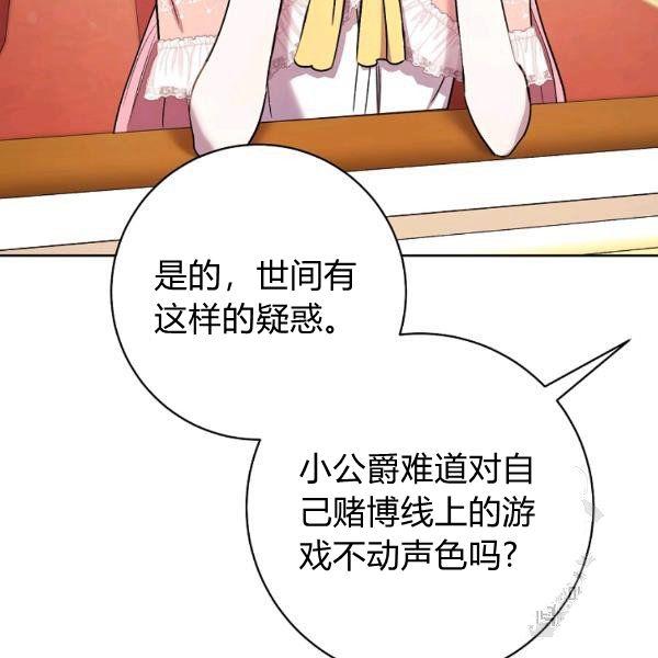第25话145