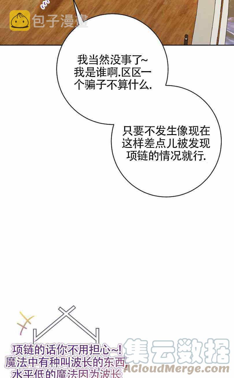 第7话96