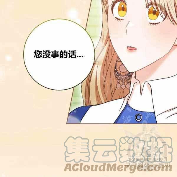 第29话176