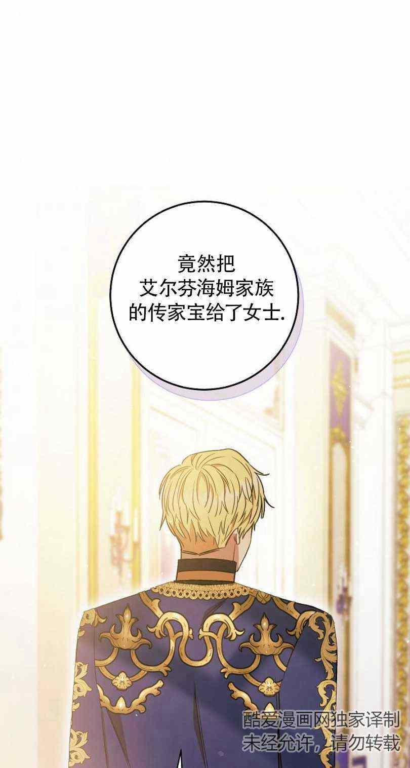 第20话85