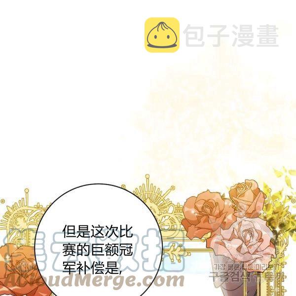 第25话104