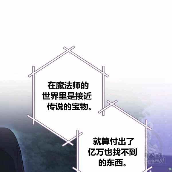 第31话66