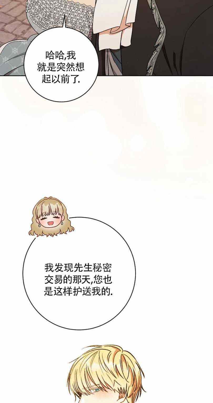 第22话86