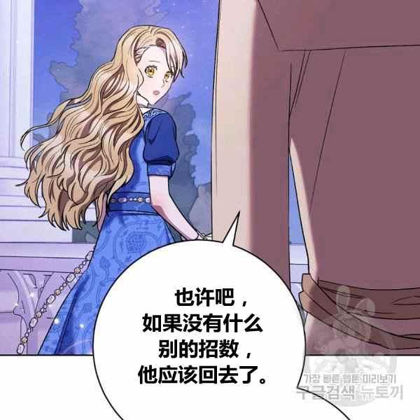 第30话81