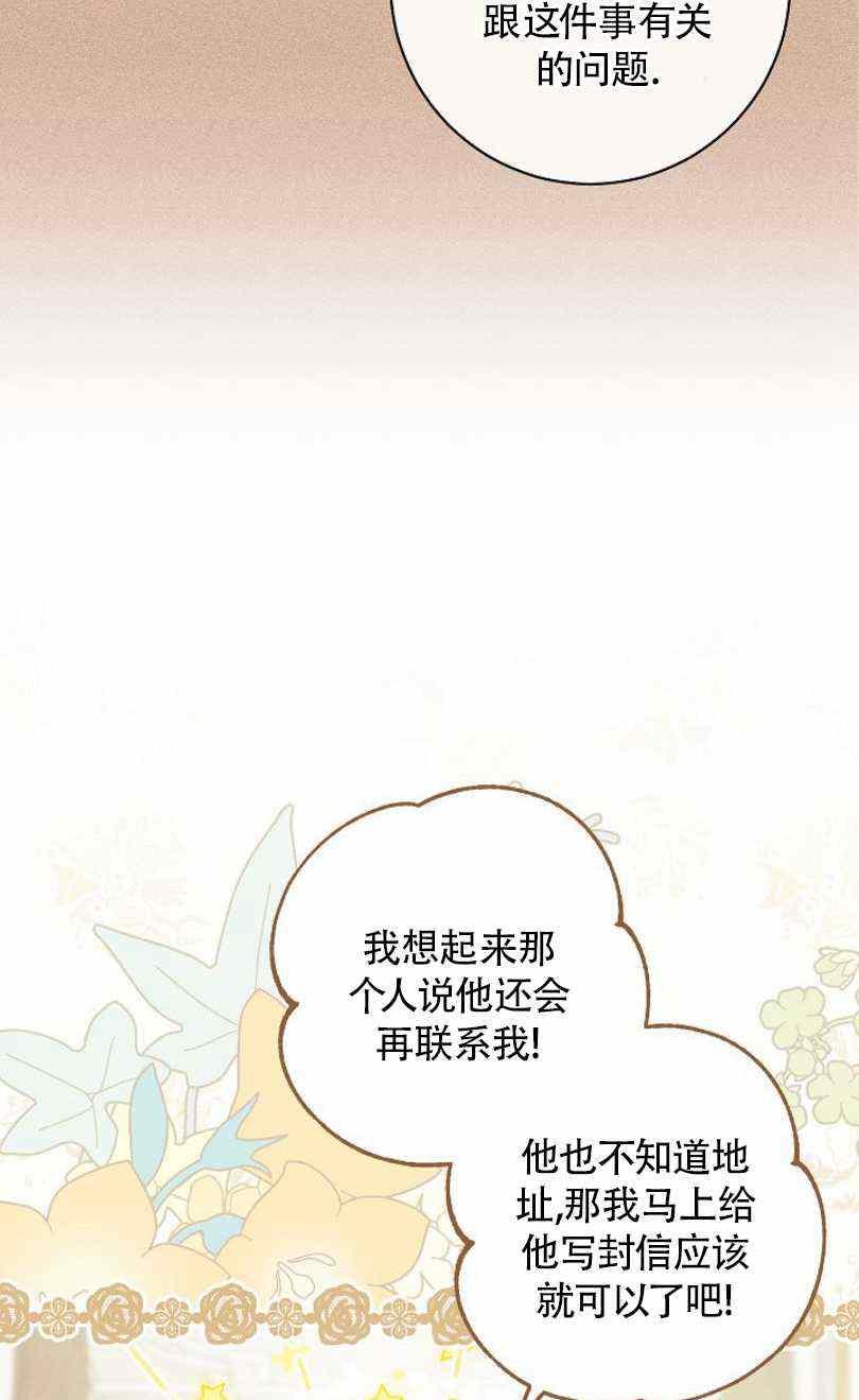 第19话57