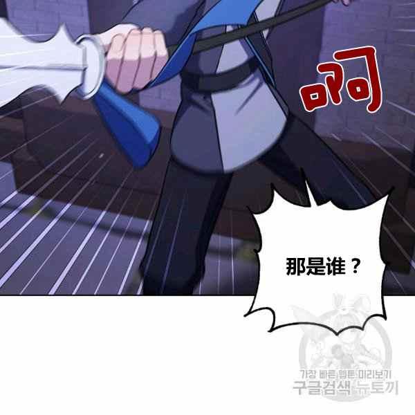 第31话70