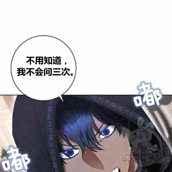 第31话98