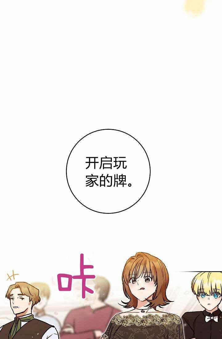 第3话30