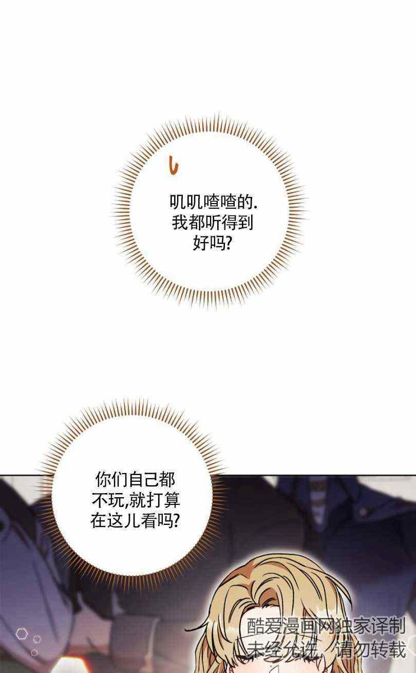 第14话17