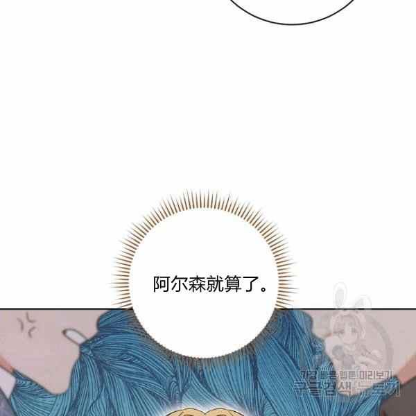 第33话91