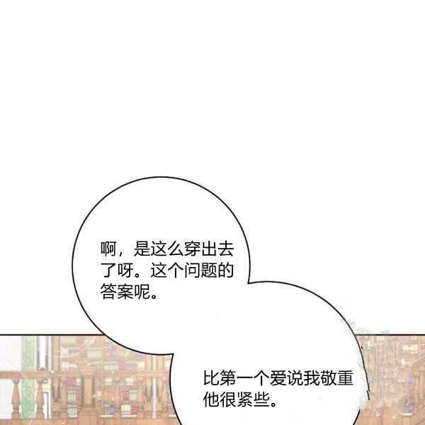 第34话27