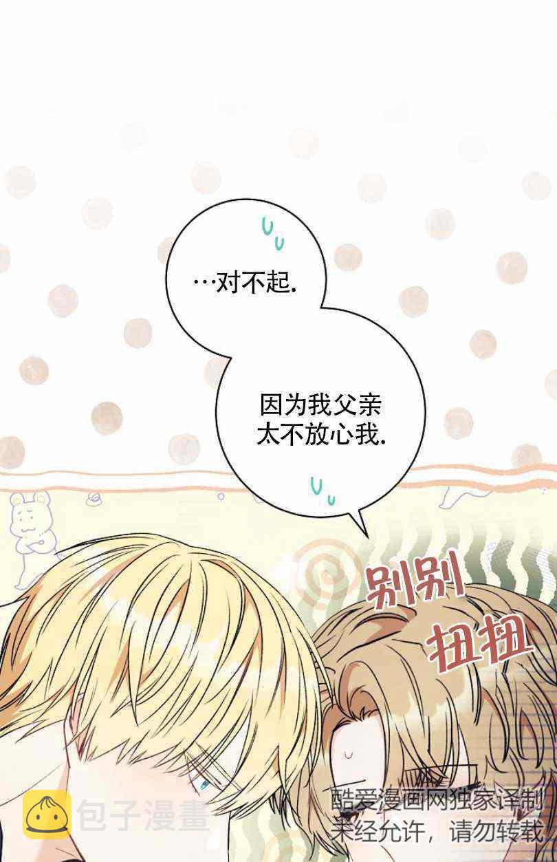第13话38